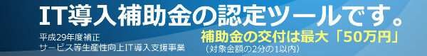 hojo2