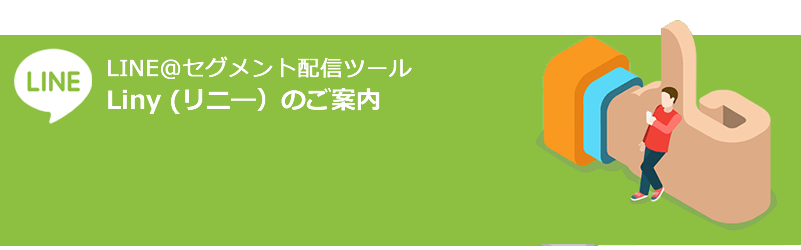 lineLiny_small.fw