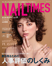 nail1