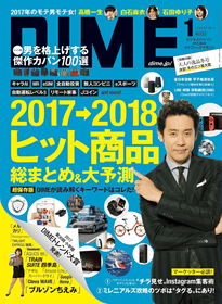 dime-page.fw