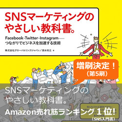 bookad