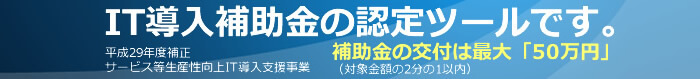 hojo2