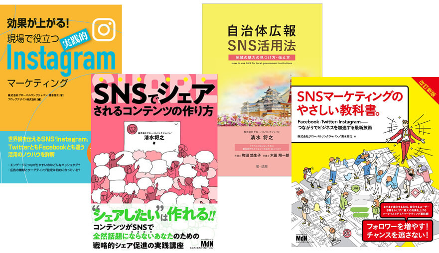 X（旧twitter）コンサルティングサービス | SNSコンサルティング/SNS