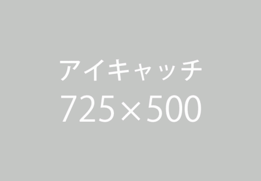 ニュースサンプル4