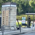 Zoomで講義【陸上自衛隊　東部方面総監広報室主催　SNS運用セミナー】をさせていただきました。