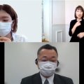 「外務省とともに「SDGs実施指針に関するパートナーシップ会議2022（第２回）」配信のご協力をさせていただきました。