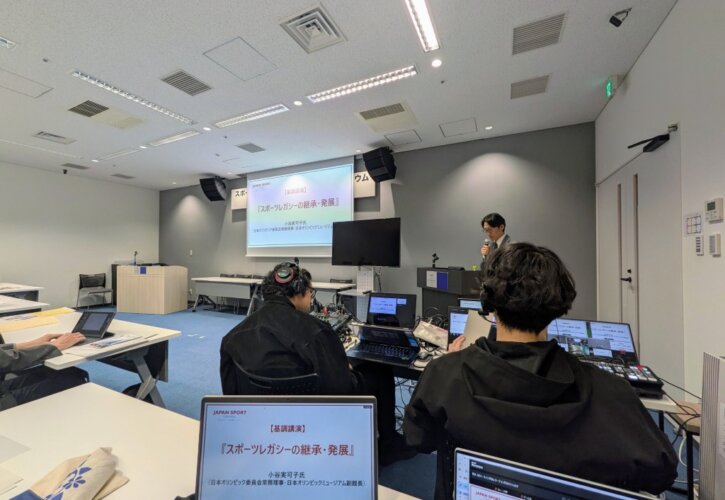 【独立行政法人日本スポーツ振興センター様『スポーツミュージアムネットワークシンポジウム』配信のご協力をさせていただきました】